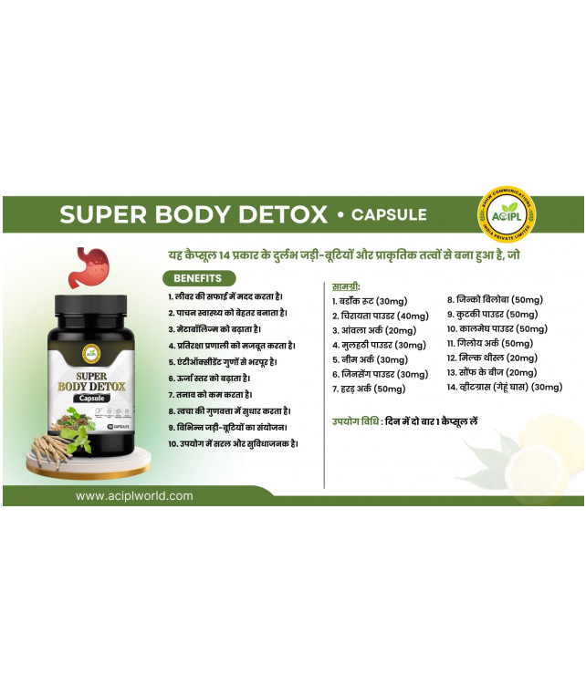 SUPER BODY DETOX