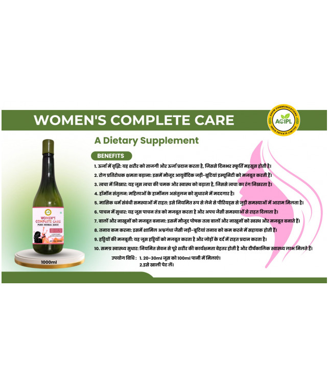 WOMEN'S COMPLETE CARE